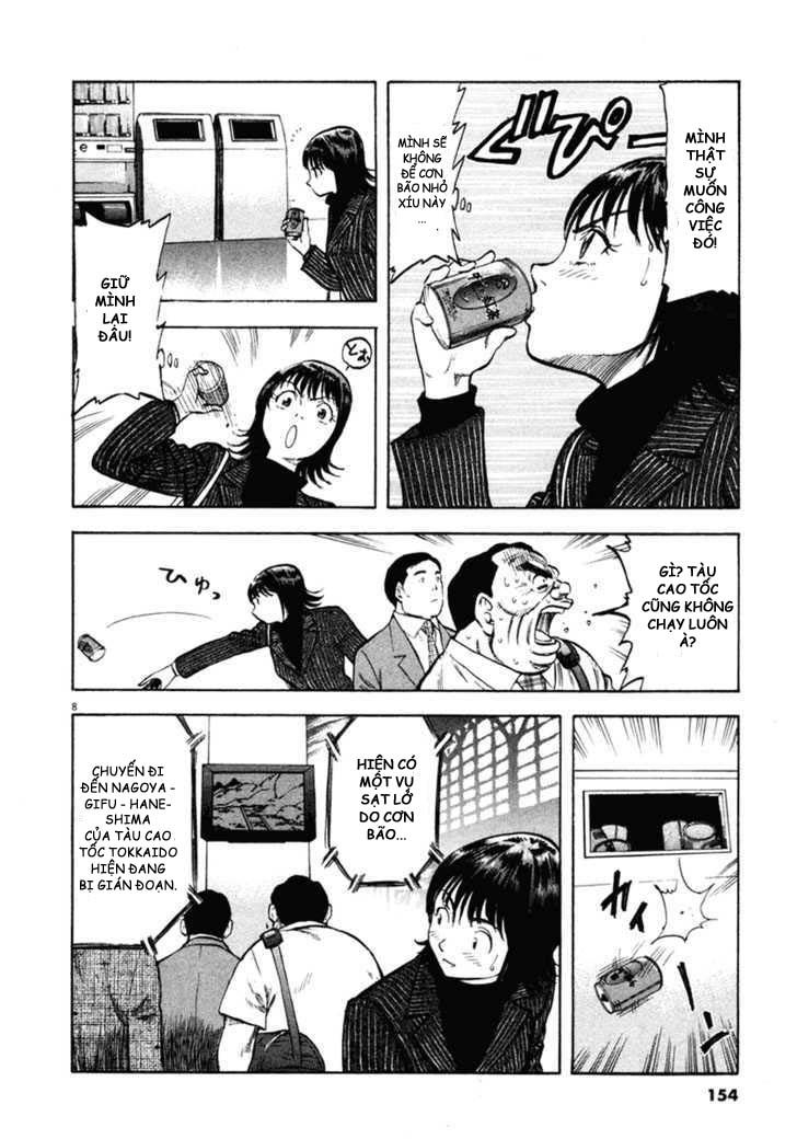 waga na wa umishi chapter 66 7