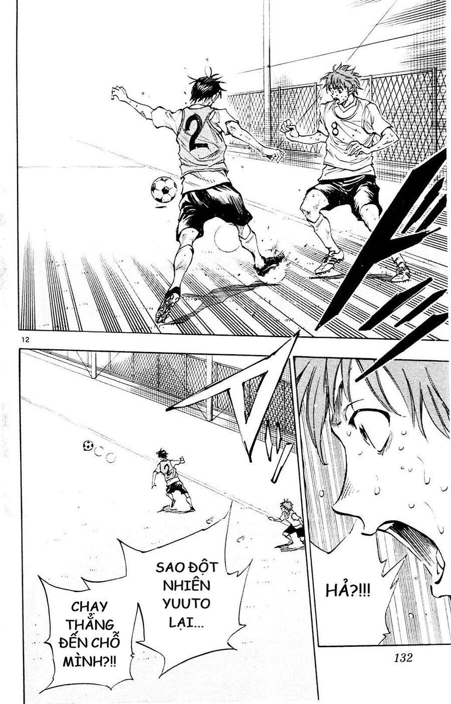 be blues! - ao ni nare chapter 154 12