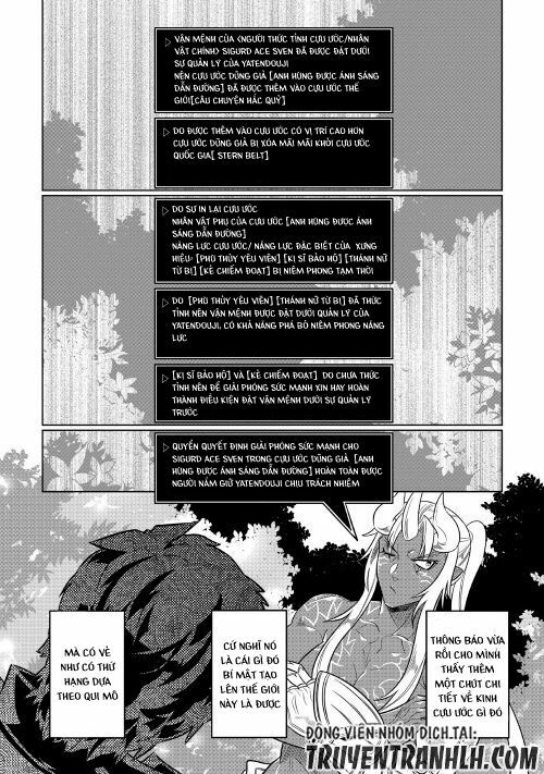 Re:monster chapter 49 12