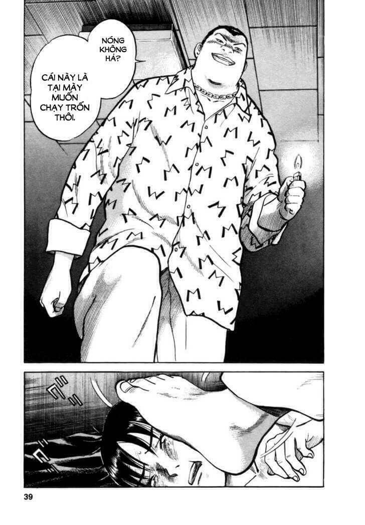 17-sai (kamata youji) chapter 10 12