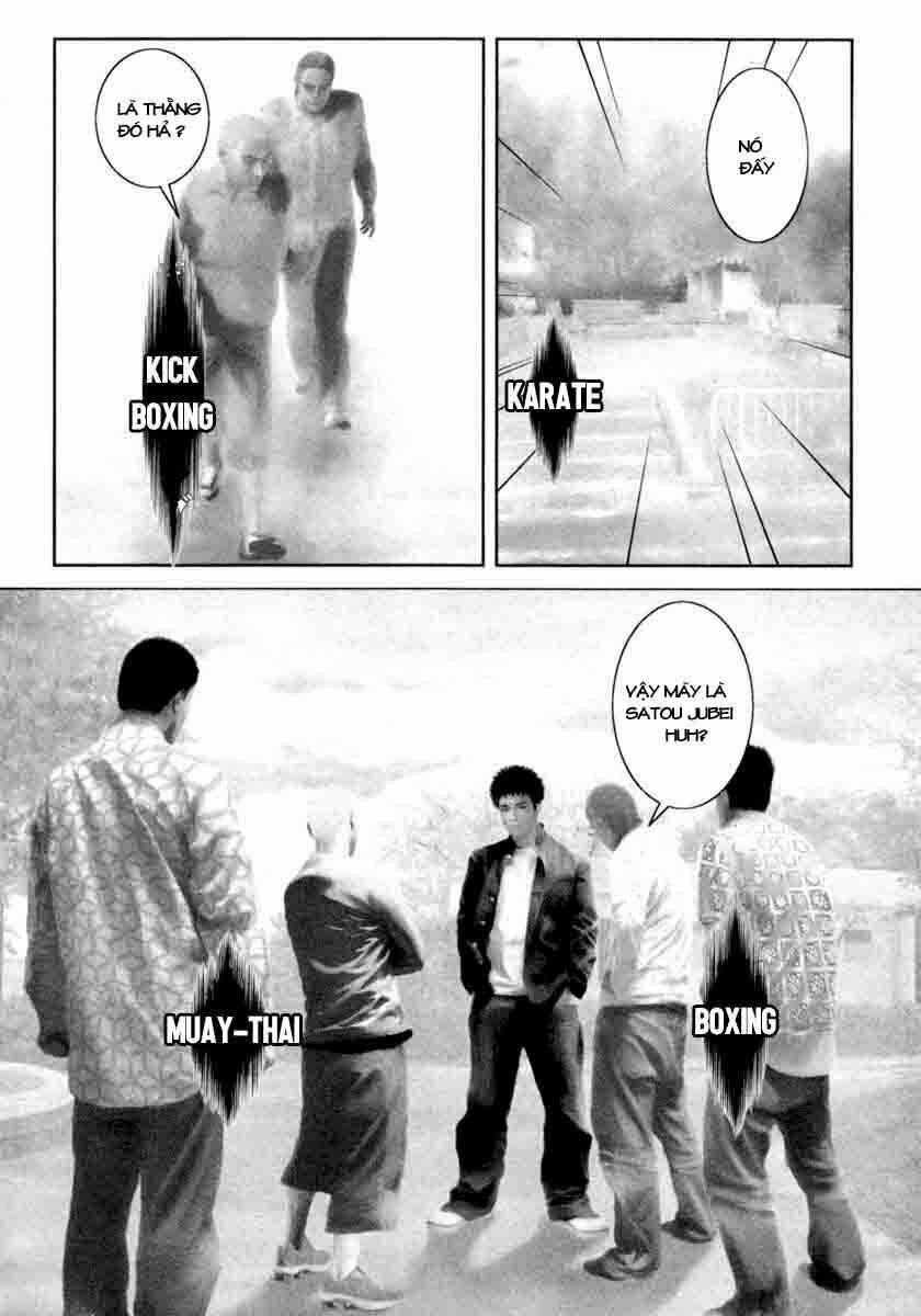 kenka shoubai chapter 1 10