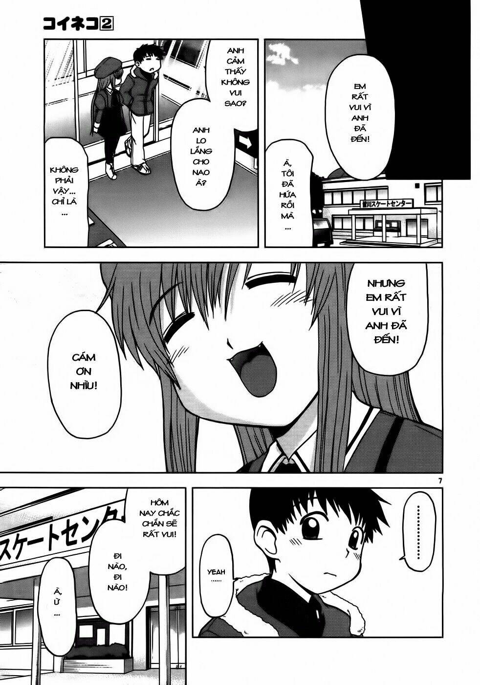 koi neko chapter 17 8
