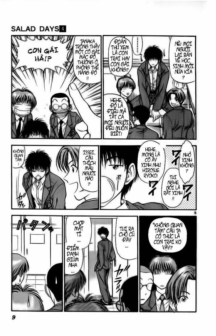 salad days chapter 20 7