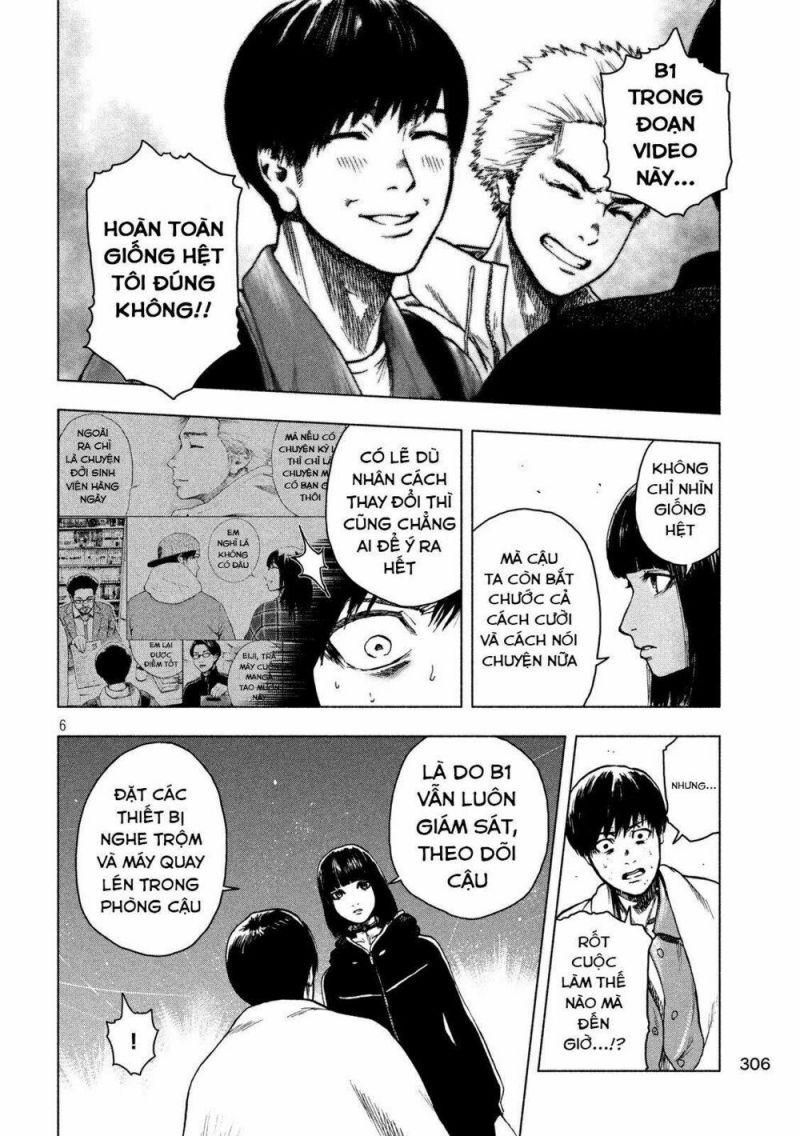 shin'ai naru boku e satsui wo komete chapter 23 6