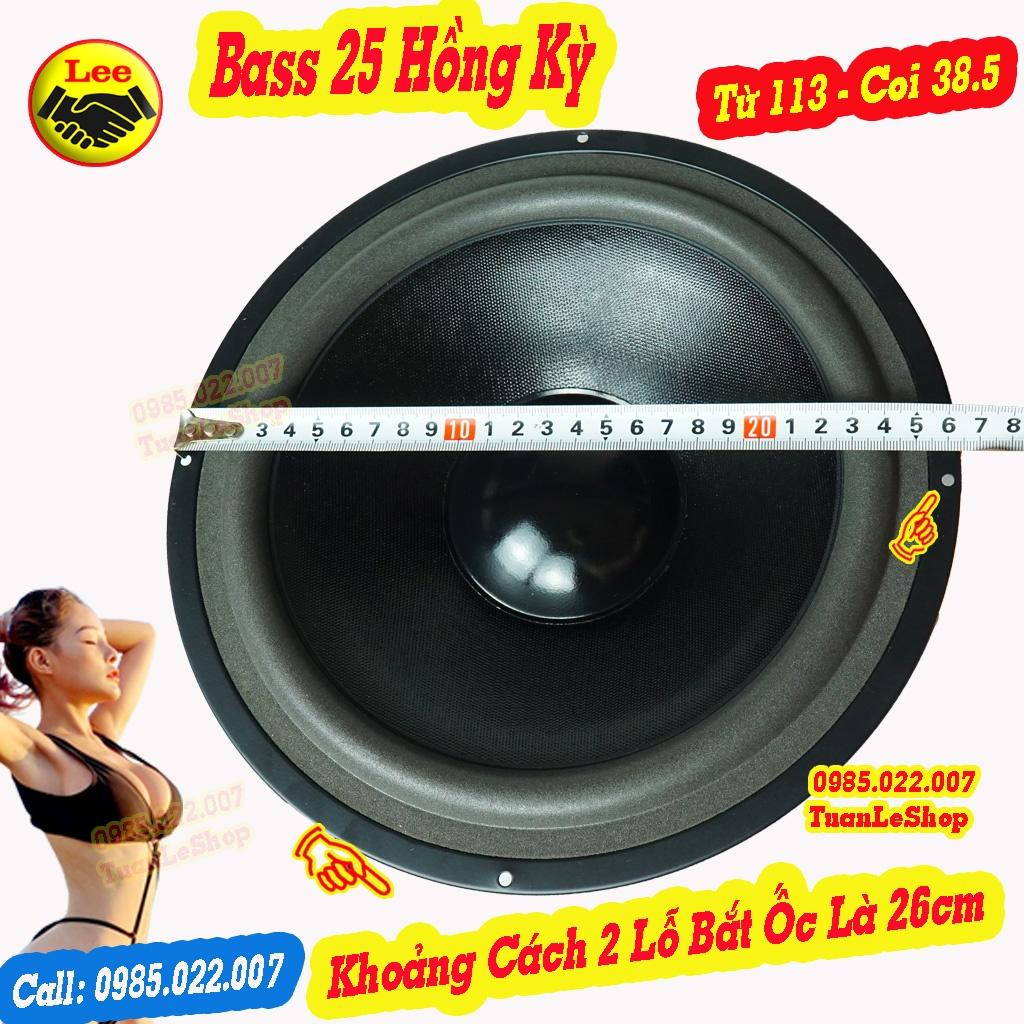 LOA BASS 25 COIL 38.5 HỒNG KỲ TỪ 113 GÂN MÚT MÀNG ĐEN – GIÁ 02 CHIẾC LOA 2.5 TAC