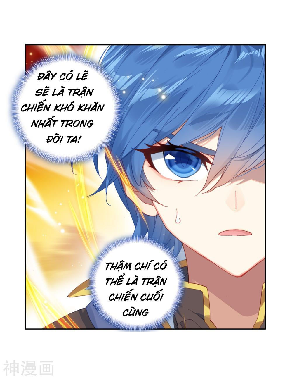 tuyệt thế đường môn - đấu la đại lục 2 chapter 226.5 13