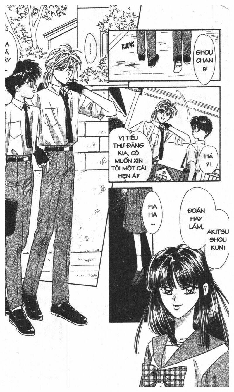 tsuki no umareru yoru chapter 1 77