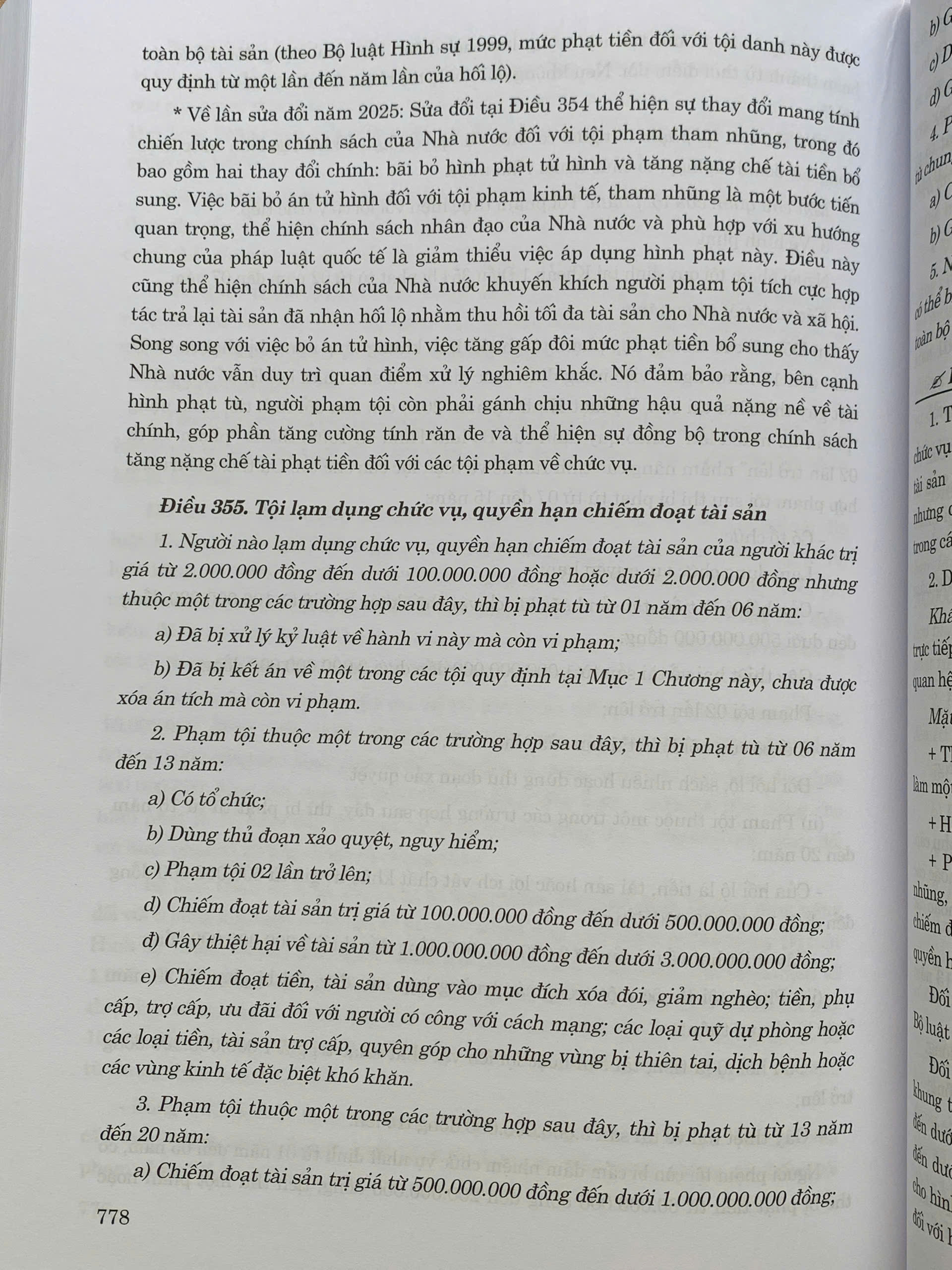 Bình luận khoa học Bộ luật Hình sự năm 2015 (sửa đổi, bổ sung năm 2017, 2024, 2025)
