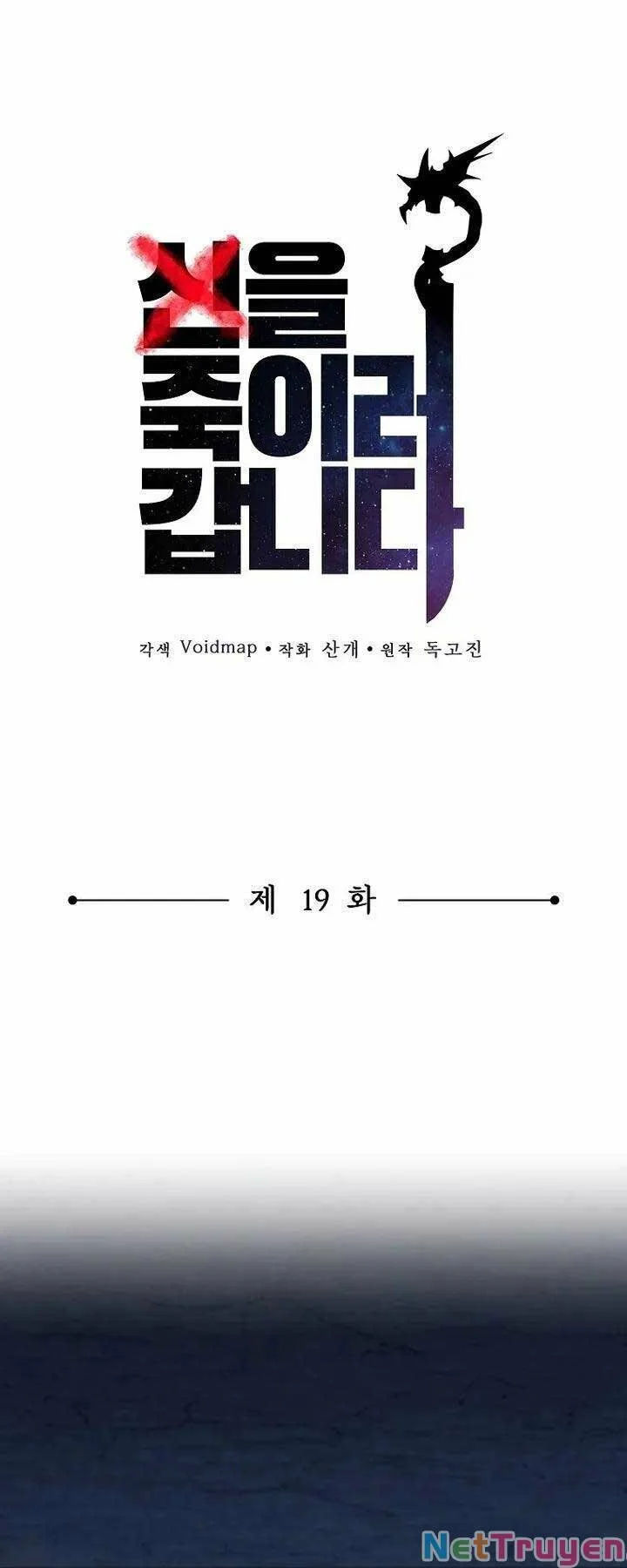 con đường diệt thần chapter 19 1