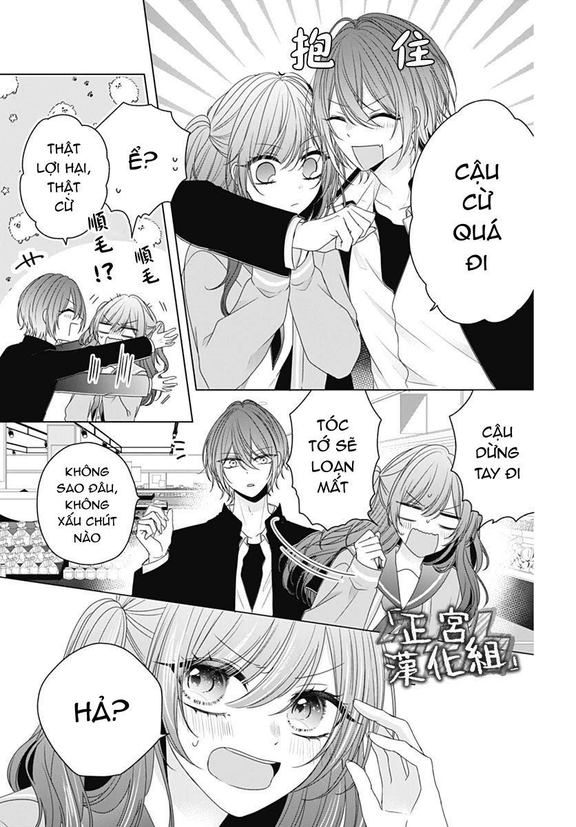 vẻ đáng yêu của tôi vô hiệu với cậu ấy chapter 3 21