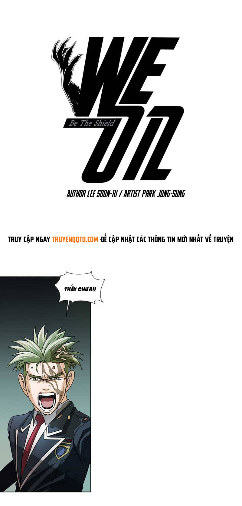 we-on: be the shield chapter 15 4