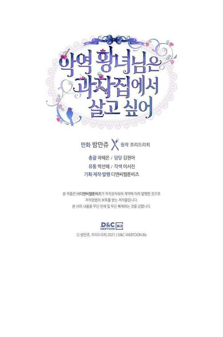 công chúa phản diện muốn ở trong ngôi nhà bánh quy chapter 57 85