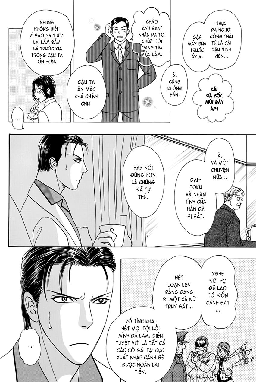 new pet shop of horror chapter 13 51