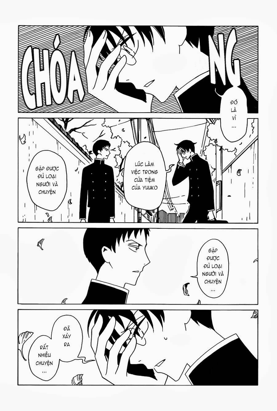 xxxholic rei chapter 23 9