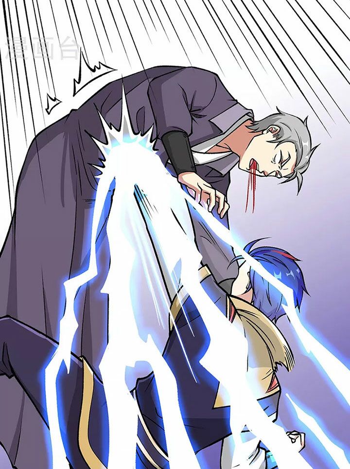 võ đạo độc tôn chapter 435 27