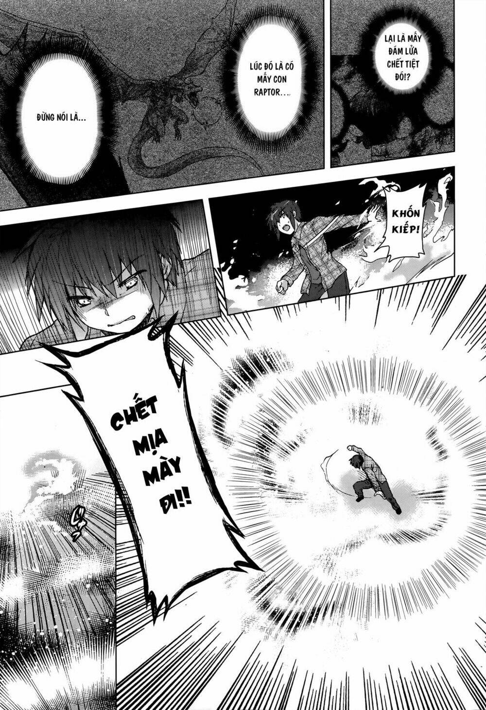 meiyaku no leviathan chapter 3 25