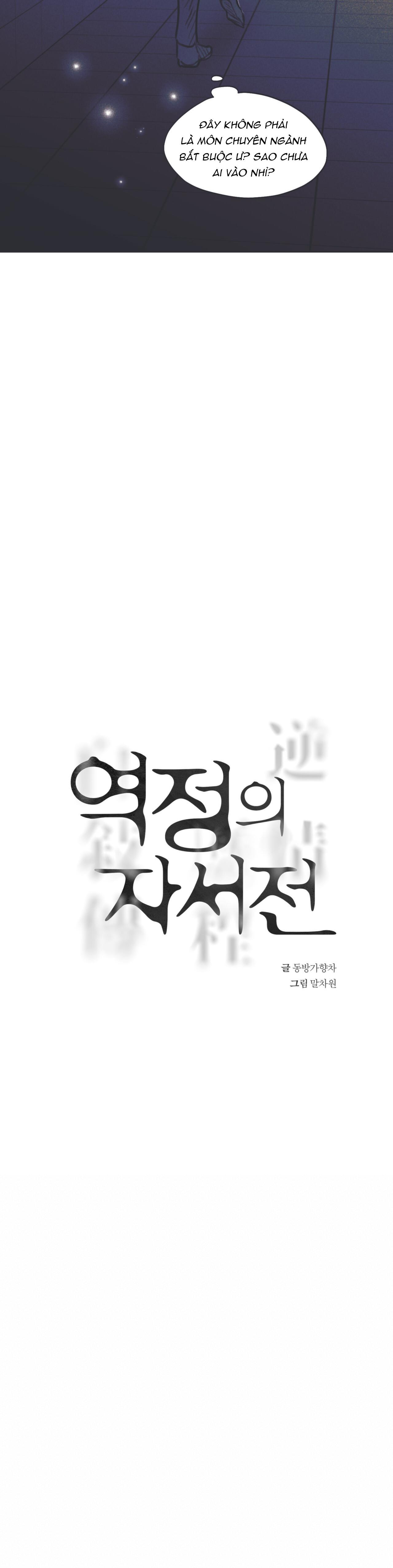 hồi ức cơn thịnh nộ chapter 13 6