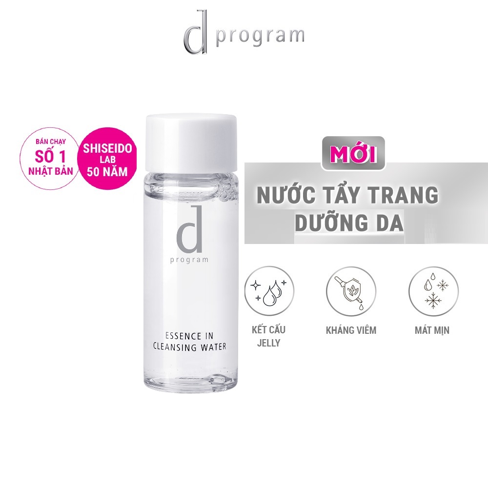 D PROGRAM ESSENCE IN CLEANSING WATER 18ML