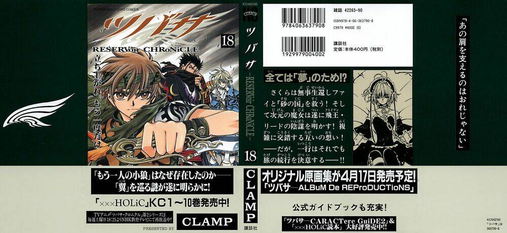 huyền thoại đôi cánh chapter 133 1