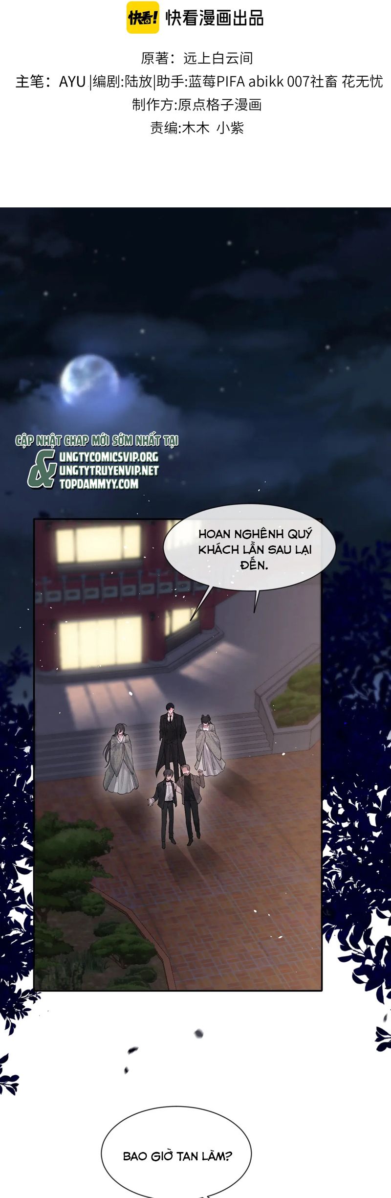 quan hệ sai lệch chapter 17 2