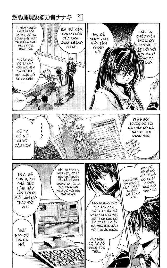 choushinri genshou nouryokusha nanaki chapter 3 6