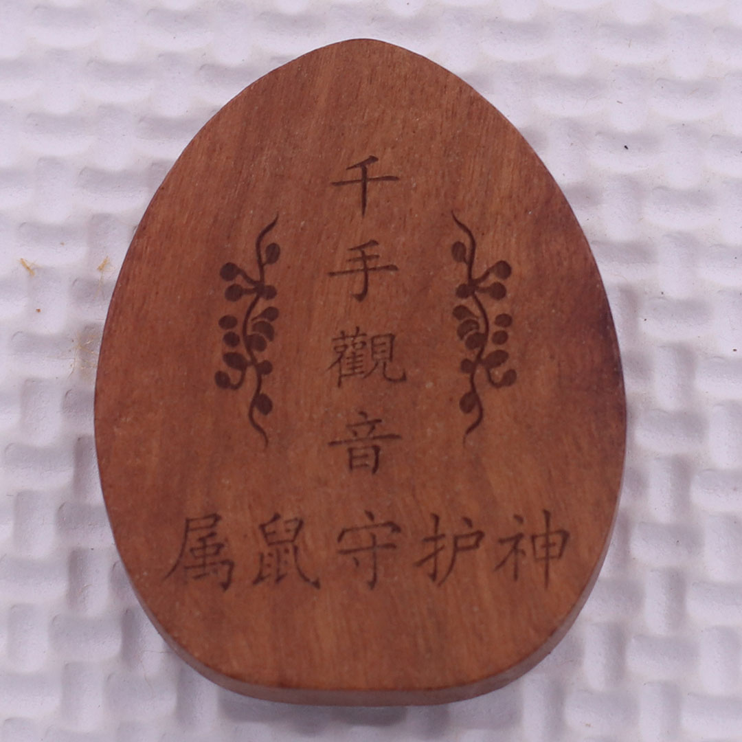 Mặt dây chuyền Phật Thiên thủ thiên nhãn gỗ đào kèm vòng cổ dây dù, mặt Phật bản mệnh