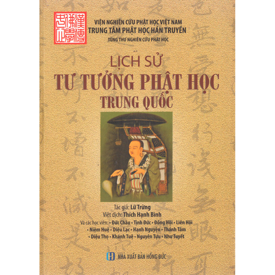 Lịch sử tư tưởng Phật học Trung Quốc