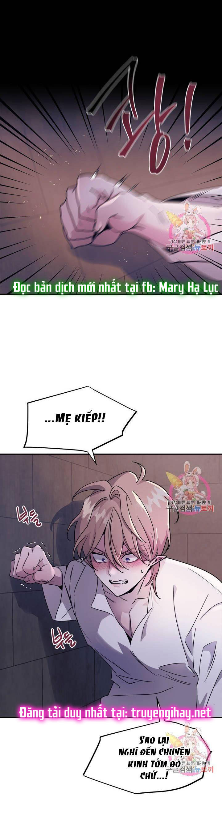[18+] sự sụp đổ hắc ám - vực thẳm - dark fall chapter 3.2 25