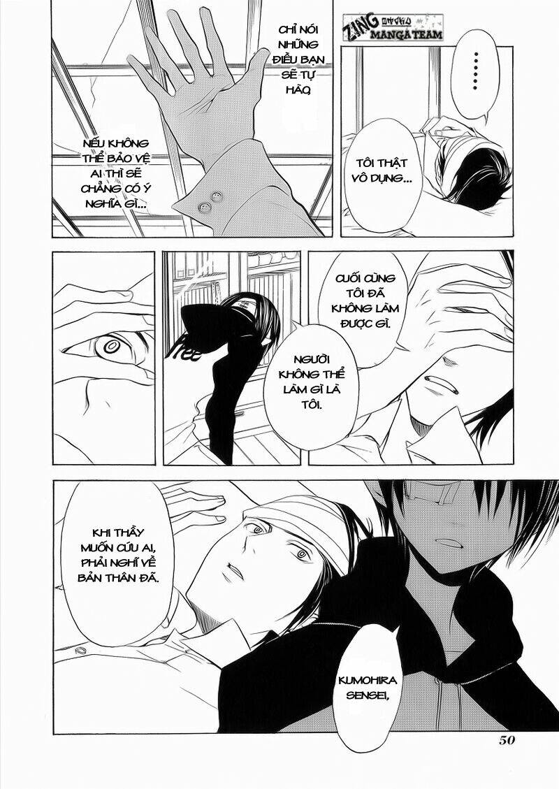 nabari no ou chapter 7 16