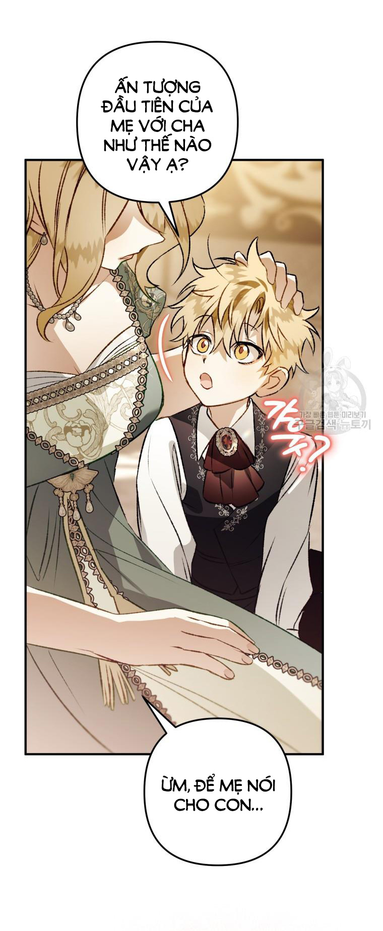 Bỗng Tôi Biến Thành Quạ Đen chapter 98.1 - Trang 13