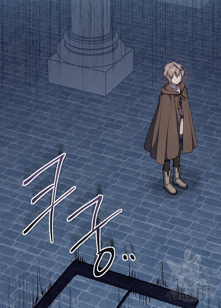 sự quay trở lại của pháp sư cấp 8 chapter 13 79