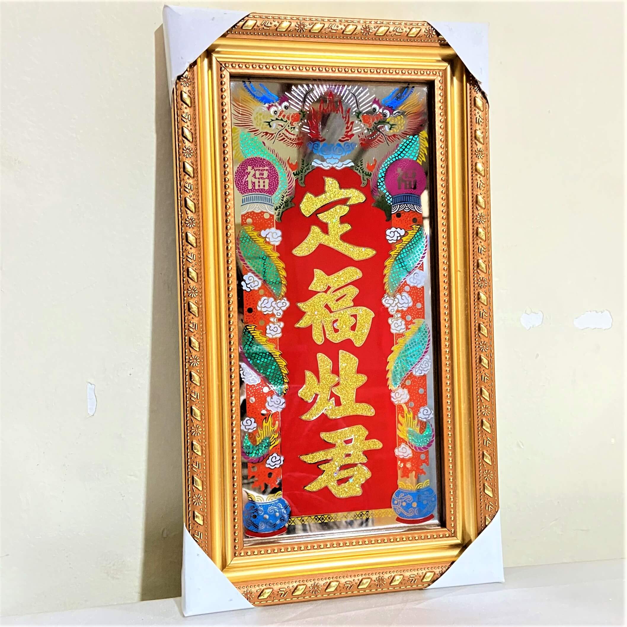 Bài Vị Ông Táo Tráng Gương 28cm