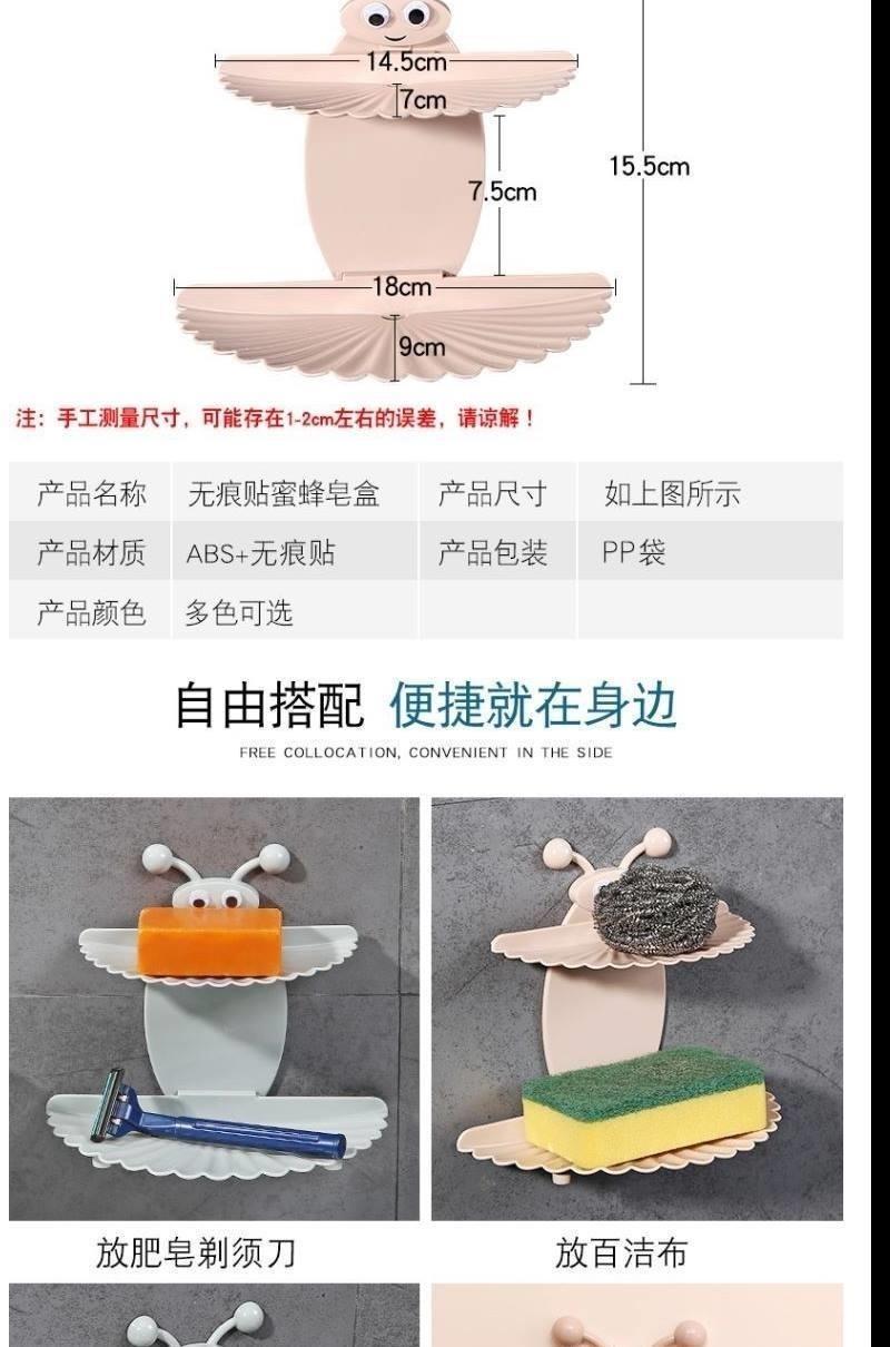 Giá Đựng Xà Phòng Gắn Tường Tiện Lợi Cho Phòng Tắm