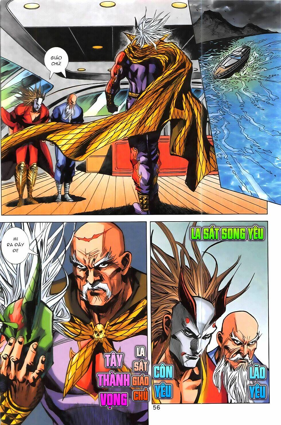 hoàng giả chi lộ chapter 12.2 28