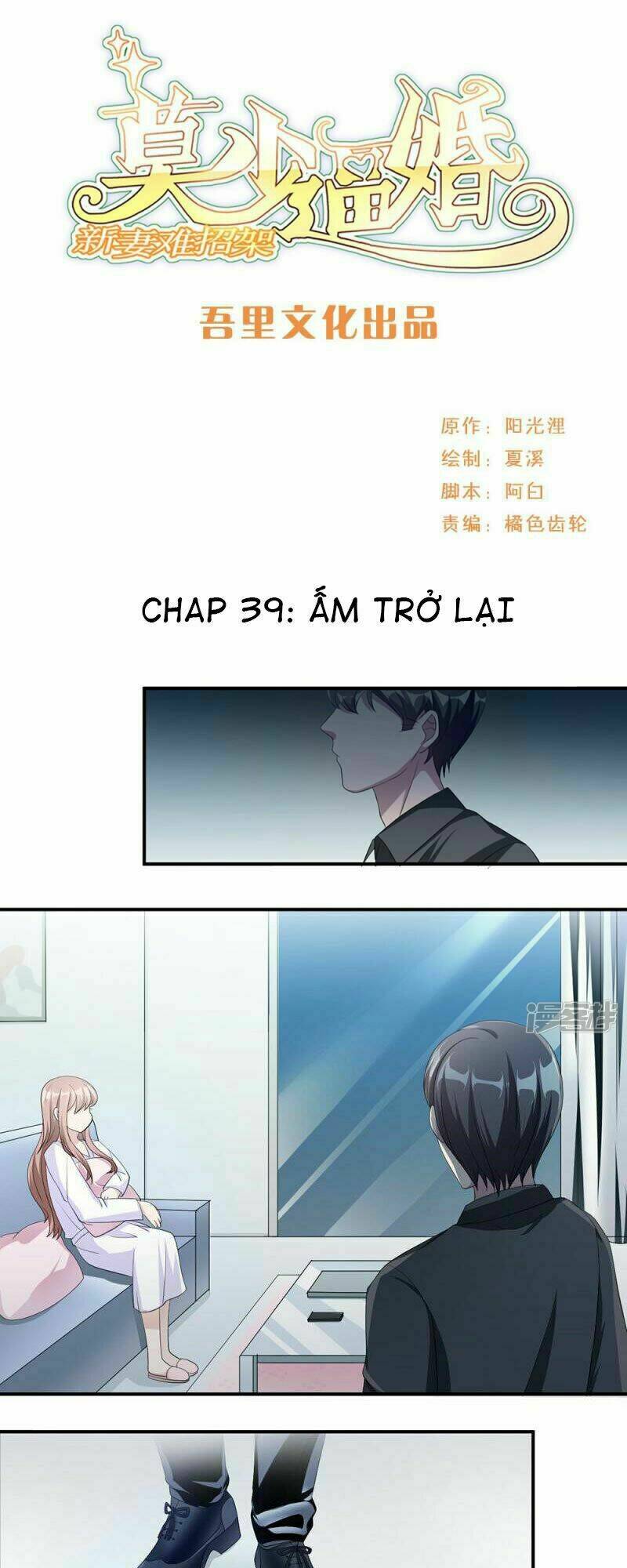 mạc thiếu bức hôn: vợ mới khó chống đỡ chapter 39 2