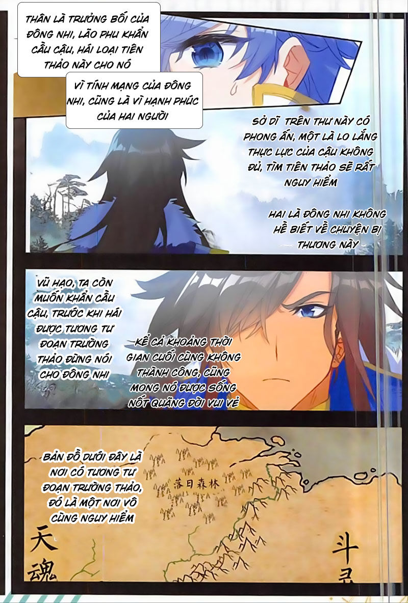 đấu la đại lục ii (tuyệt thế đường môn) chapter 251.5 4