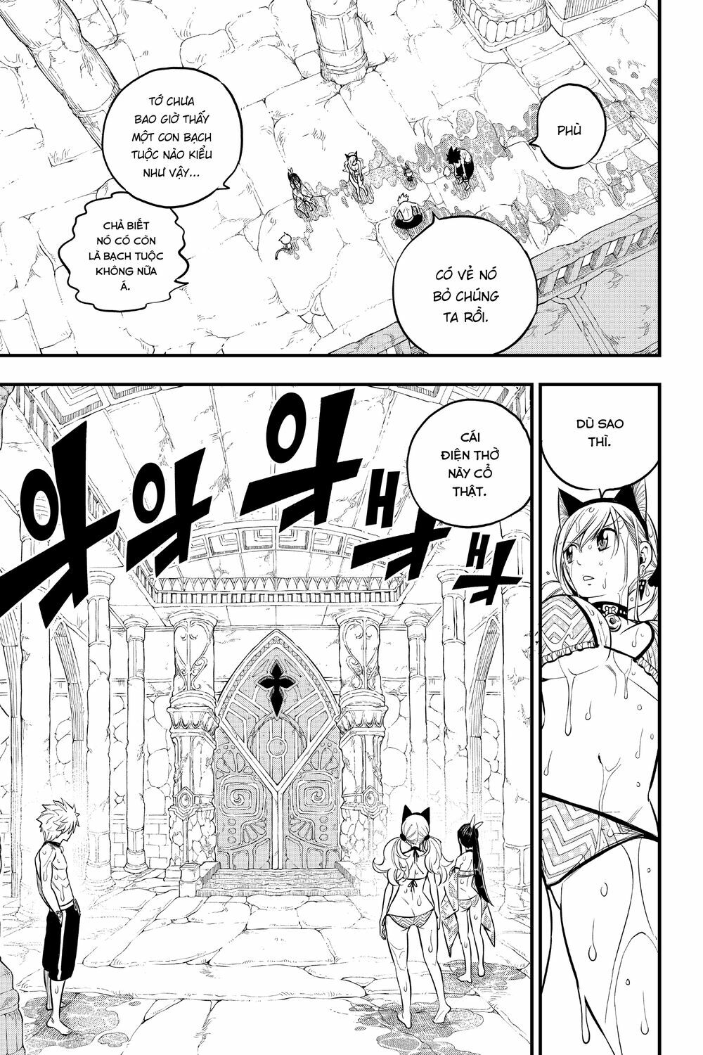 hội pháp sư và thánh thạch rave chapter 108 15