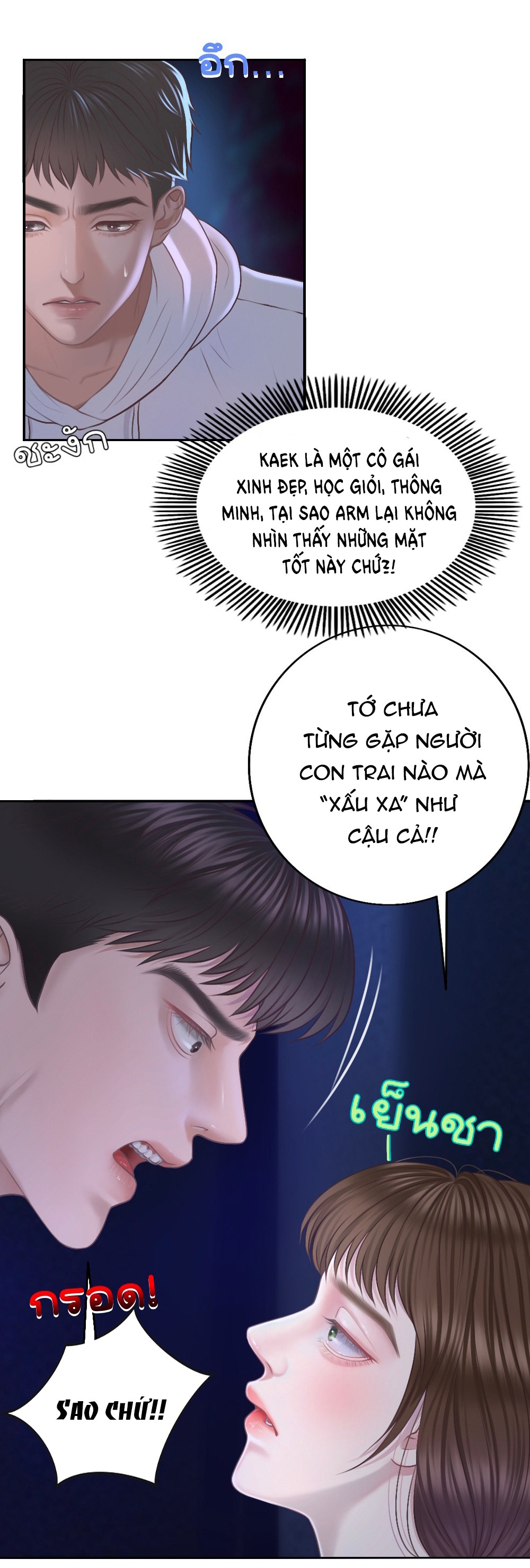 [18+] hãy cẩn thận khi sử dụng từ ''bạn'' sai người chapter 20.2 11