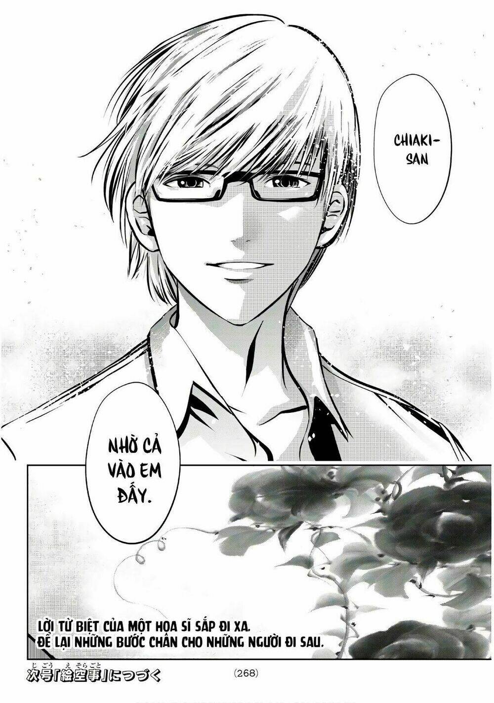 sen wa, boku wo egaku chapter 18 21