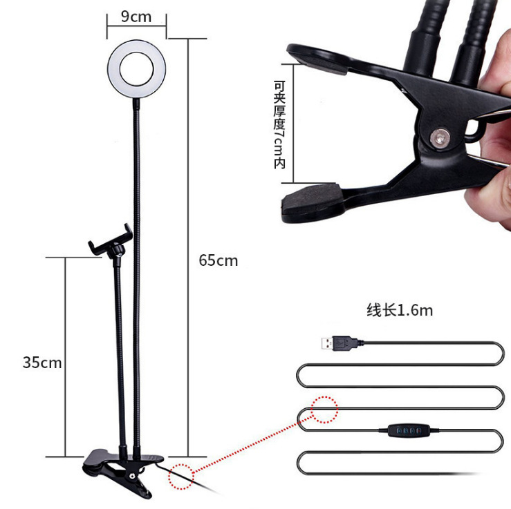Đế kẹp điện thoại có đèn Led Likestream TIKTOK STN-V109