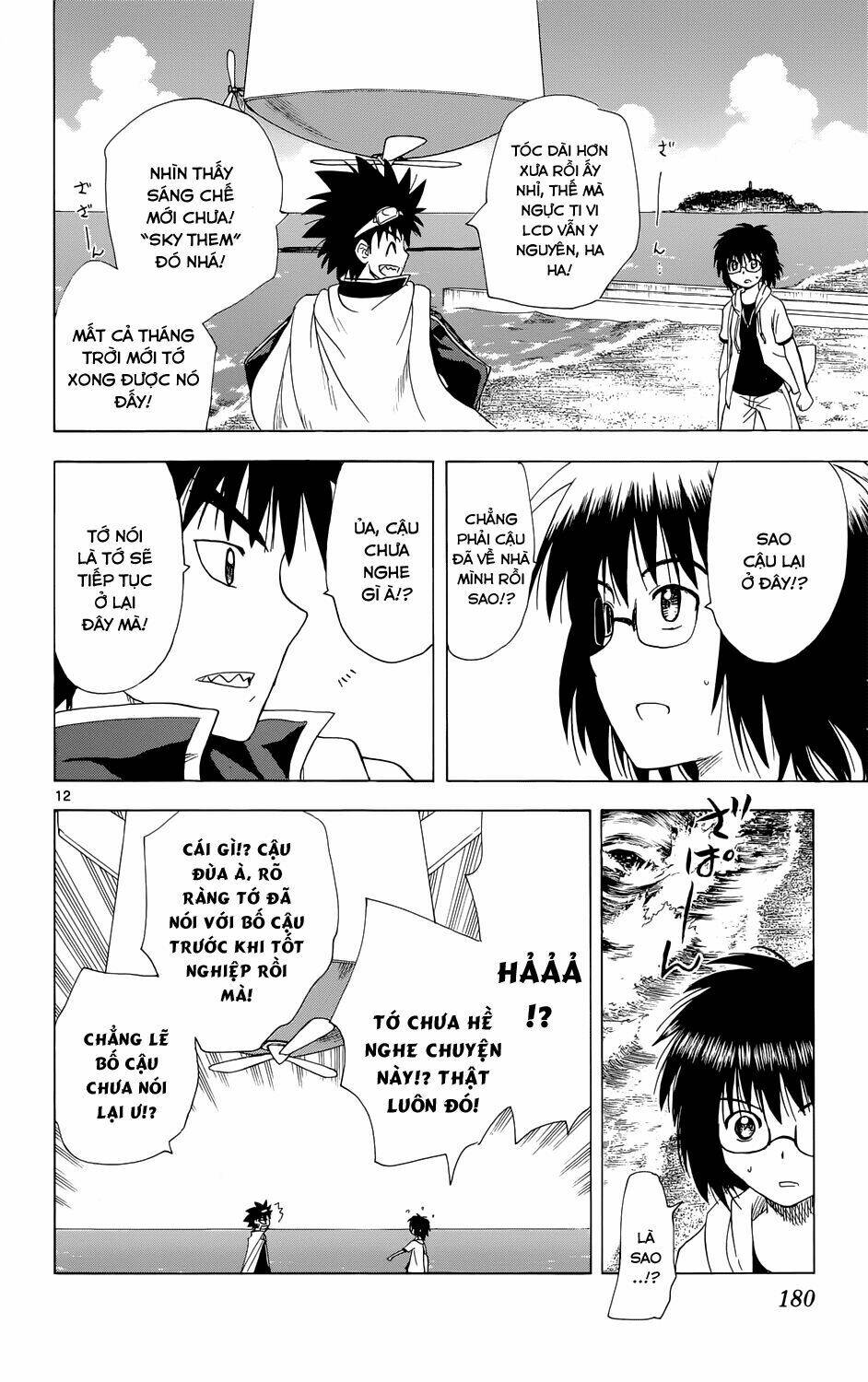 hajimete no aku (caf) chapter 160 13