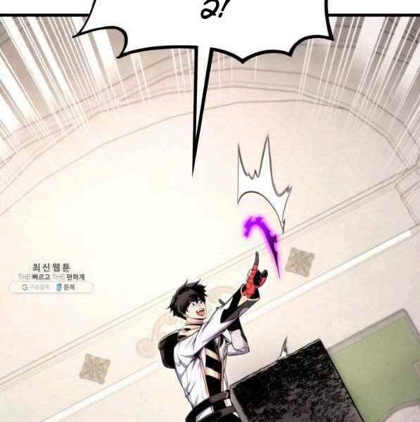 huyền thoại game thủ - tái xuất chapter 72 36