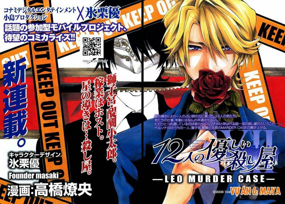 leo murder case chapter 6 2