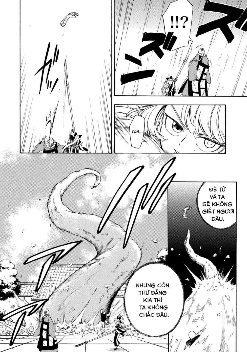 mouryou shoujo chapter 2 31