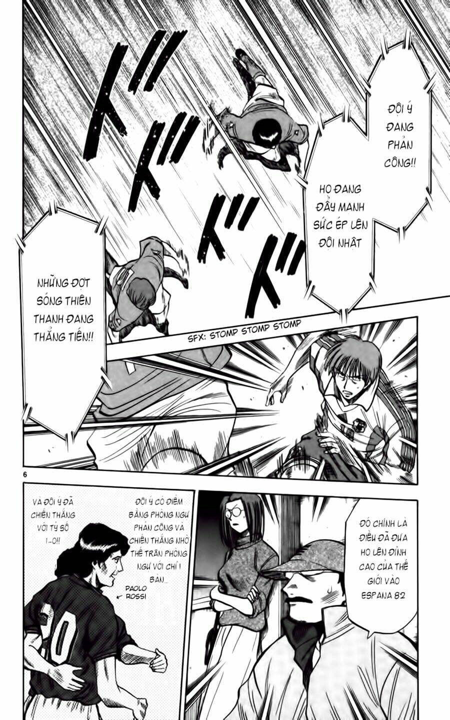 vũ điệu trên sân cỏ - fantasista chapter 76 6