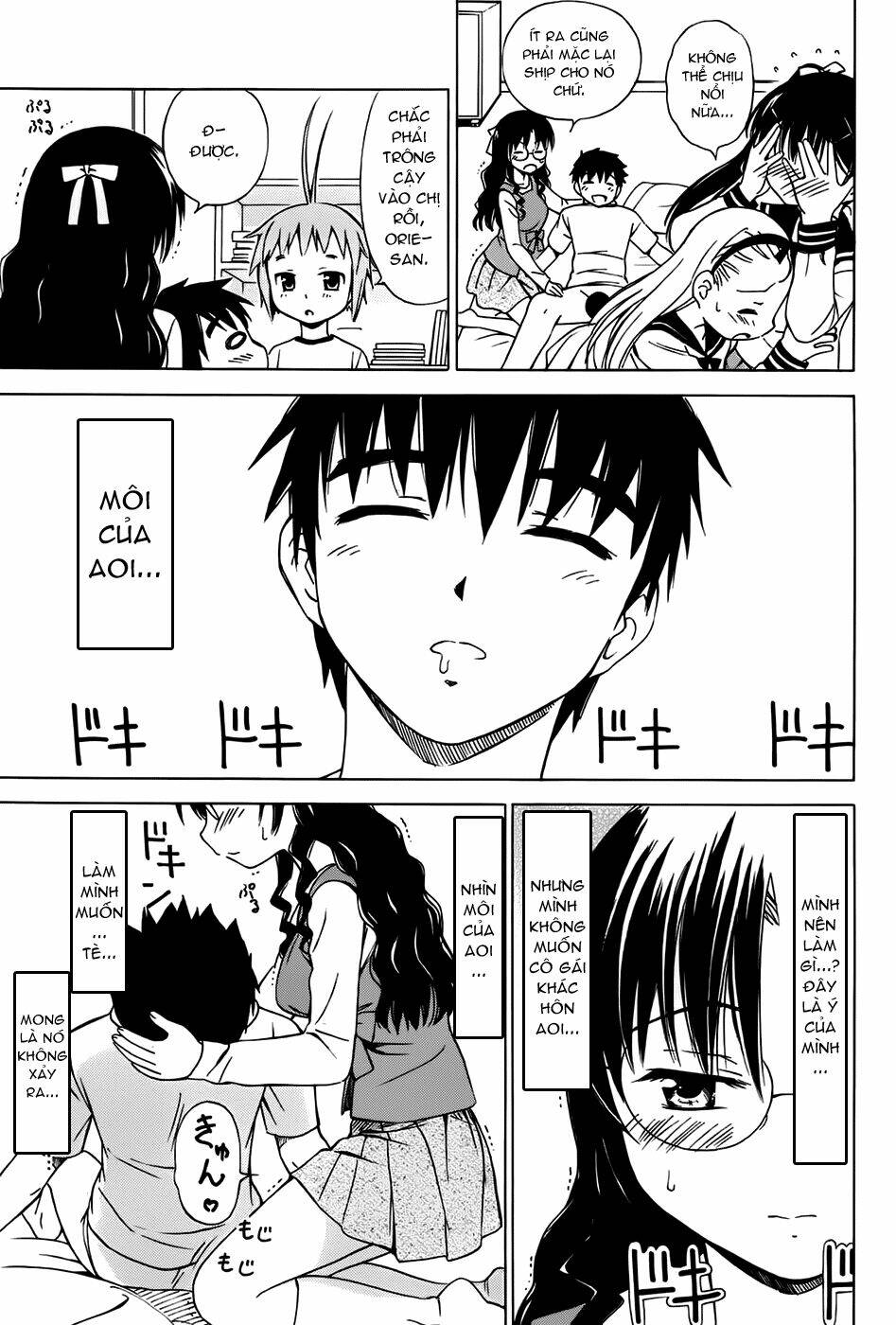 alice no 100°c c chapter 3 16