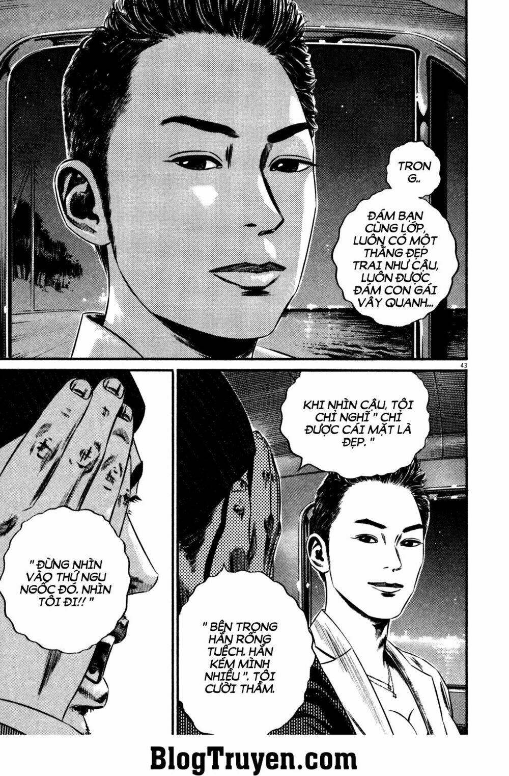 homunculus chapter 126 23