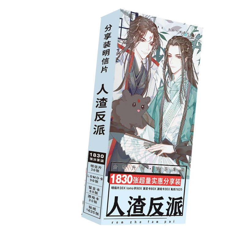 Postcard Hệ thống tự cứu của nhân vật phản diện hộp ảnh anime chibi