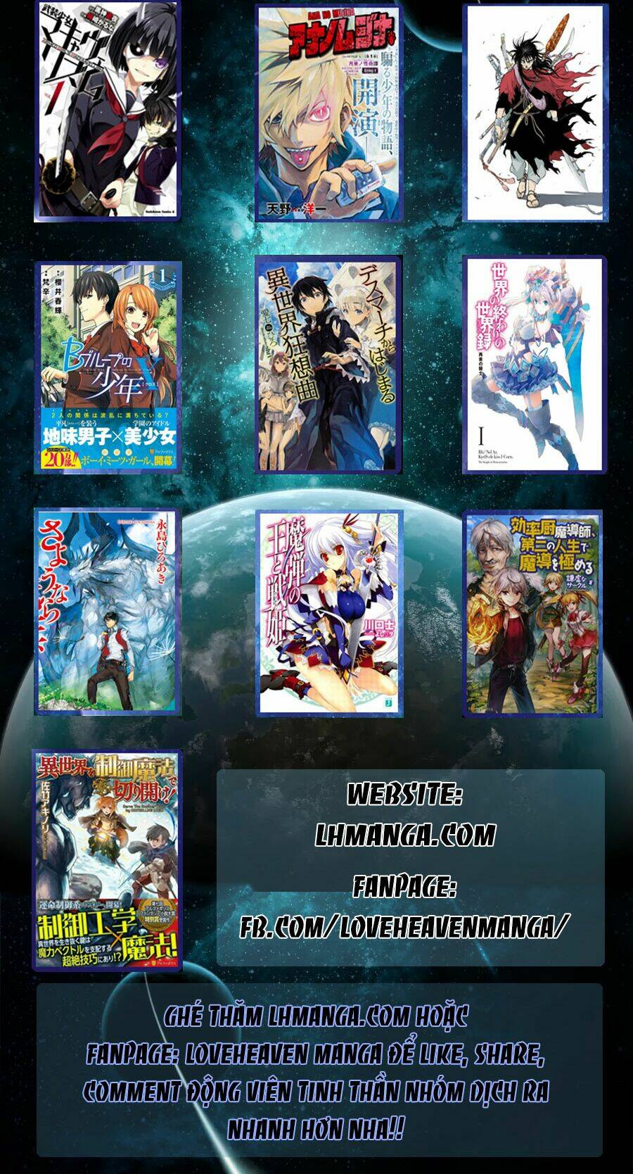 usagi drop chapter 59 37