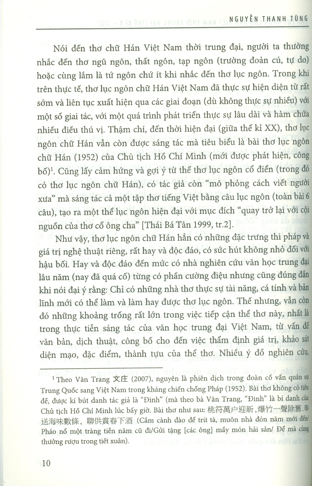 Thơ Lục Ngôn Chữ Hán Việt Nam Thời Trung Đại (Thế Kỉ X - XIX)  Six - Han - Character - Poetry In Medieval Vietnam: 越南古代漢字六言詩研究